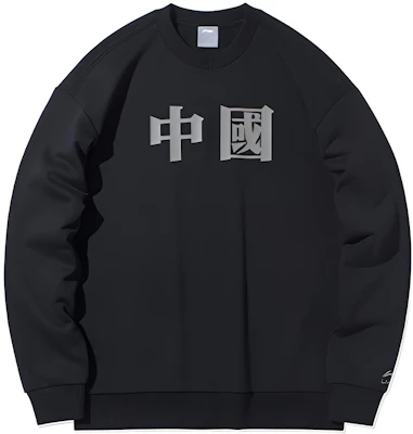 Li-Ning Sports Fashion Pullover Hoodie Black () AWDQD01-7 Buy Li-Ning Sports Fashion Pullover Hoodie Black () AWDQD01-7