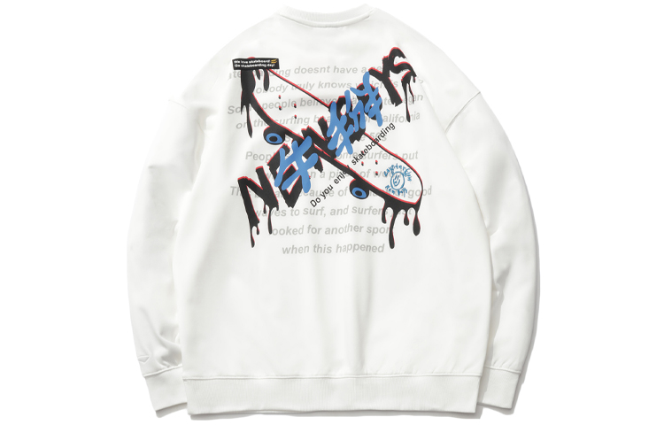 Li-Ning Sports Fashion Pullover Relaxed Fit Crewneck Sweatshirt White Unisex AWDR504-4