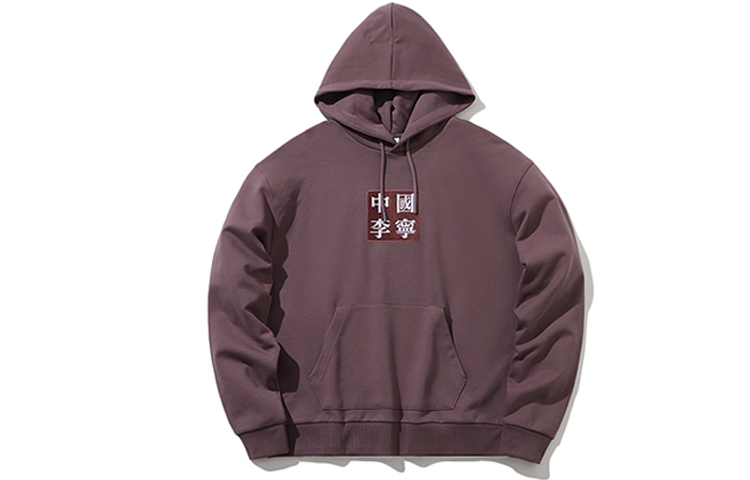 Li-Ning Sports Fashion Series Pullover Hoodie Gray Purple AWDP769-3