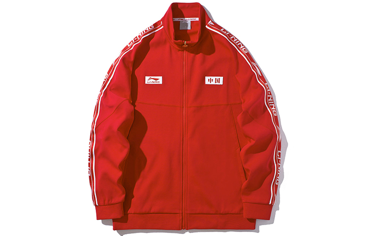 Li-Ning Sports Fashion Training Jacket in Chicago Bulls Red AFDP467-5