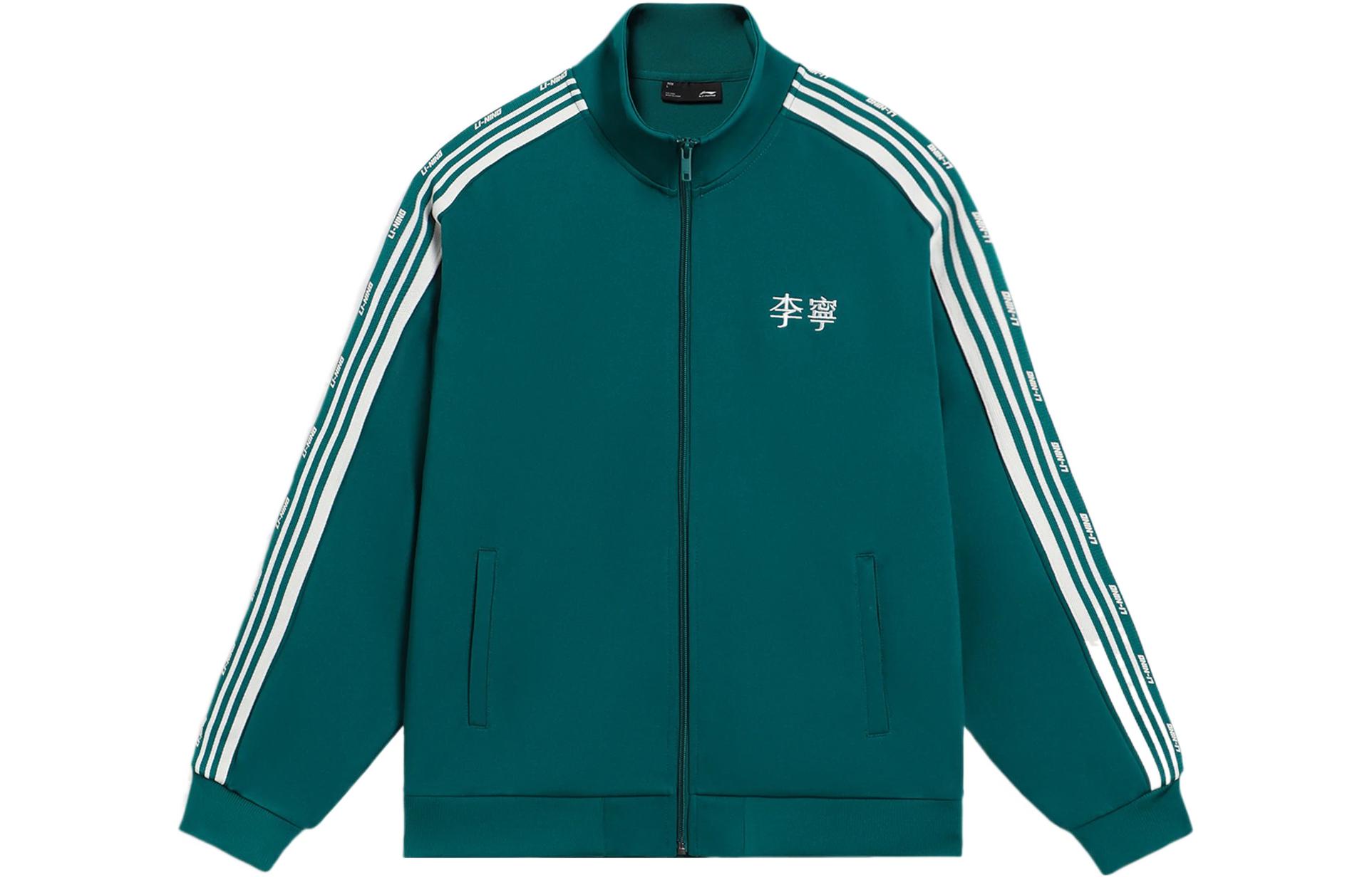 Li-Ning Sports Fashion Zip-Up Jacket Green Unisex AWDS915-4