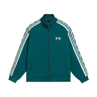 Li-Ning Sports Fashion Zip-Up Jacket Green Unisex AWDS915-4