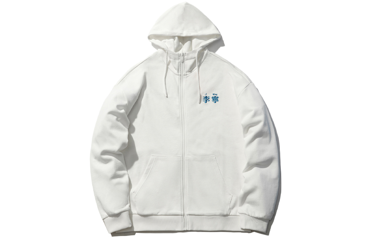 Li-Ning Sports Fashion Zipper Hoodie Unisex Cream White Letter Print AWDR500-2