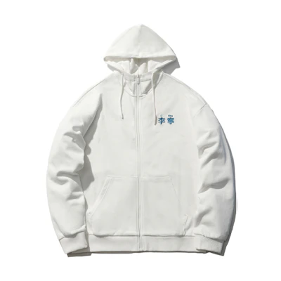 Li-Ning Sports Fashion Zipper Hoodie Unisex Cream White Letter Print AWDR500-2