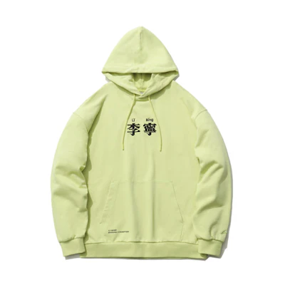 Li-Ning Sports Hoodie Green Unisex Casual Pullover Embroidered Sweatshirt AWDR498-6