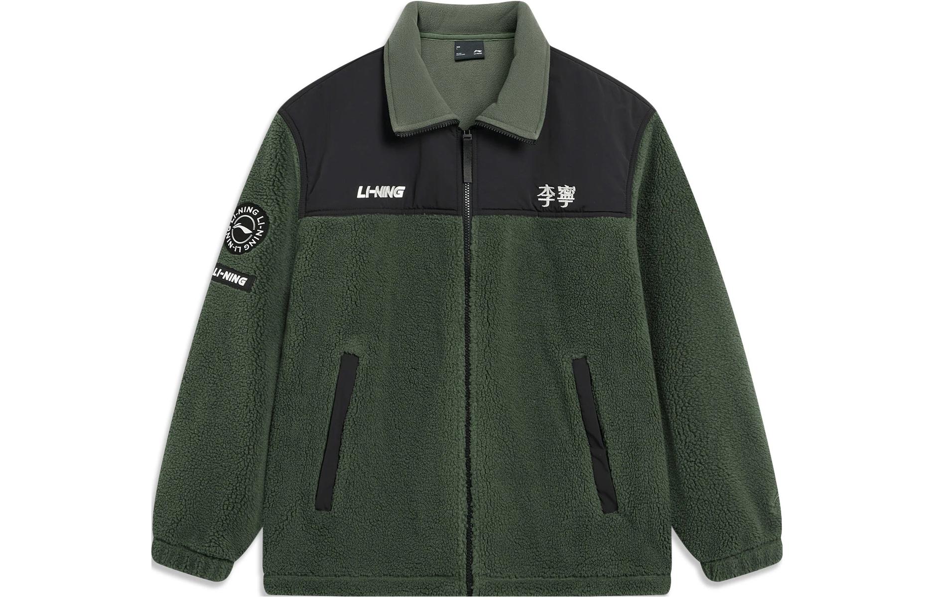 Li-Ning Sports Life Colorblock Fleece Knit Jacket Unisex - Thyme Green AFDT841-3