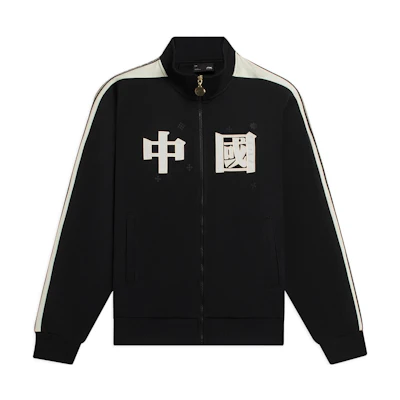 Li-Ning Sports Lifestyle Chinese Print Zip Jacket Black Unisex AFDSC59-2