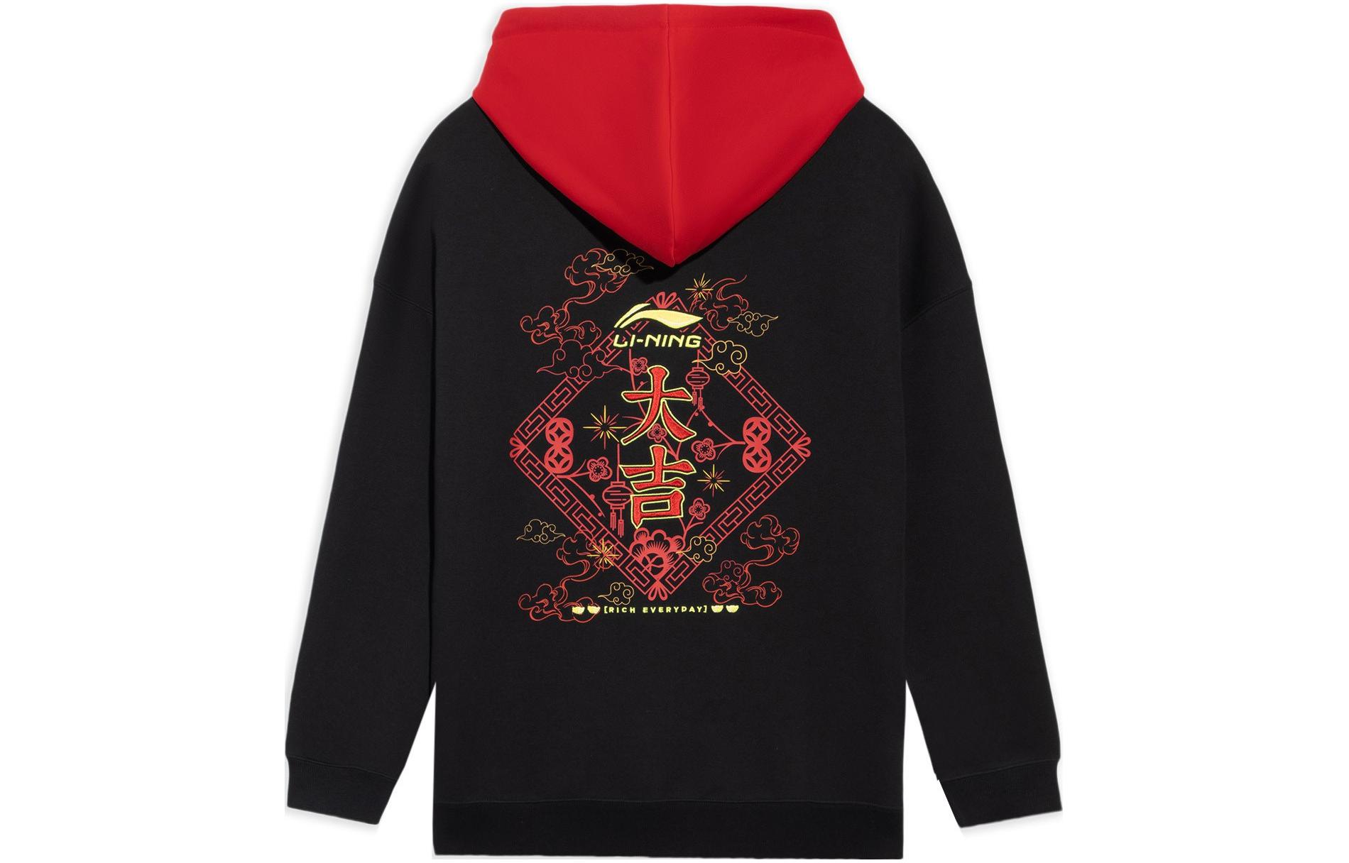 Li-Ning Sports Lifestyle Logo Embroidered Drawstring Hoodie Black Unisex Couple Style AWDS369-2