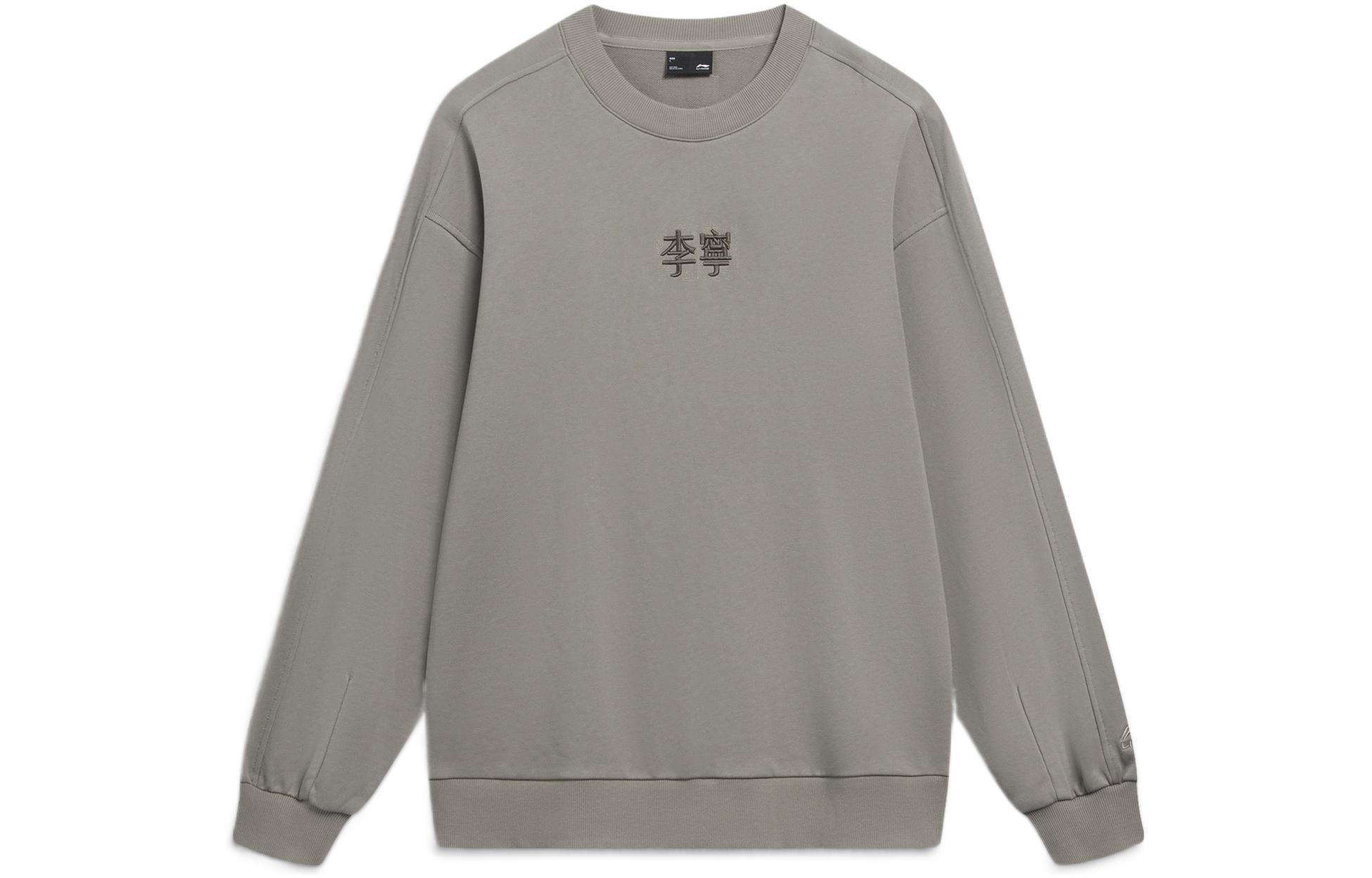 Li-Ning Sports Lifestyle Logo Print Yellow Crewneck Sweatshirt Unisex AWDT557-2