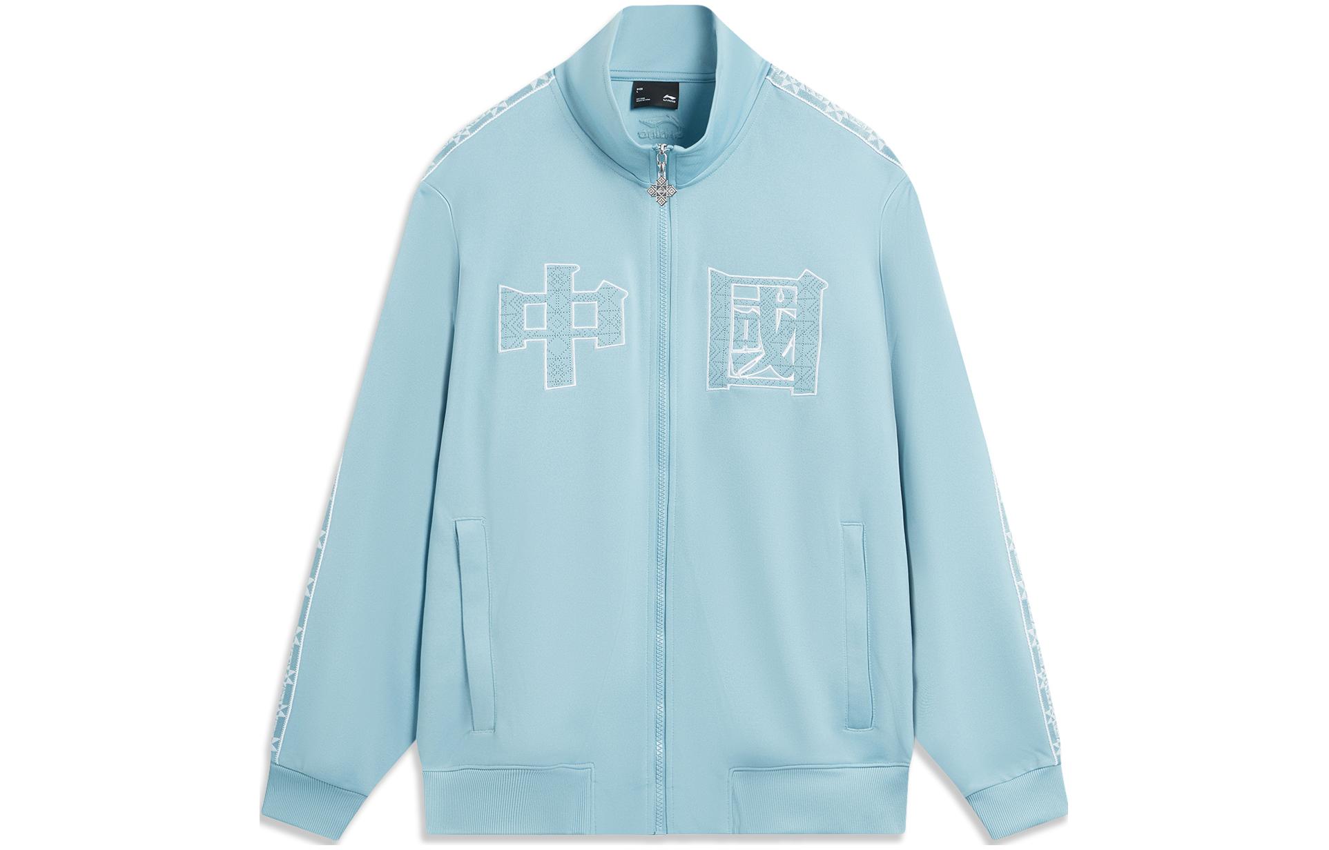 Li-Ning Sports Lifestyle Mandarin Collar Knit Jacket Men Yu Mu Qing Green AFDT923-4