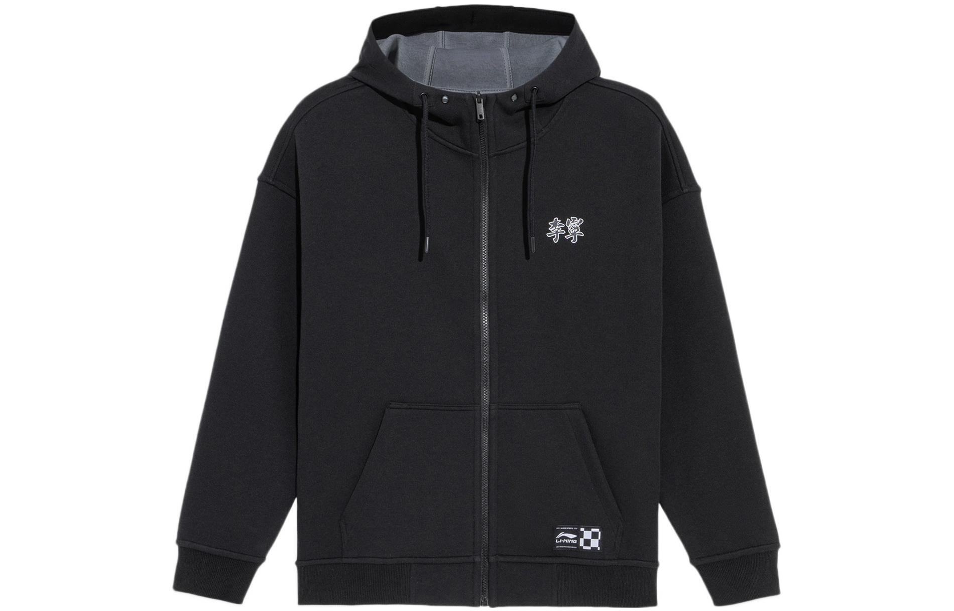 Li-Ning Sports Lifestyle Reversible Zip Hoodie Unisex Black/Grey AWDS081-6