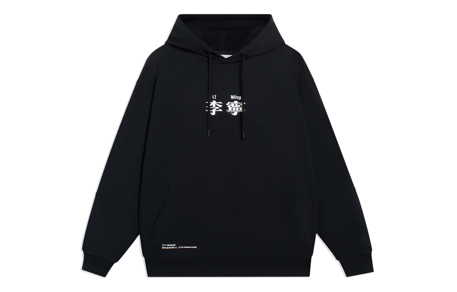 Li-Ning Sports Logo Embroidered Loose Fit Hoodie Unisex Black AWDR498-11