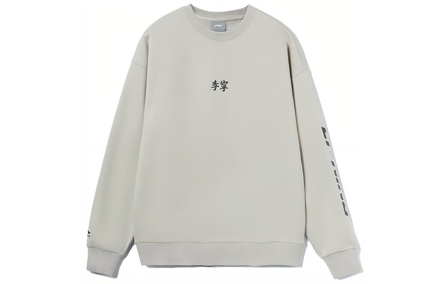 Li-Ning Sports Logo Fleece Pullover Sweatshirt Unisex Grey AWDR853-8