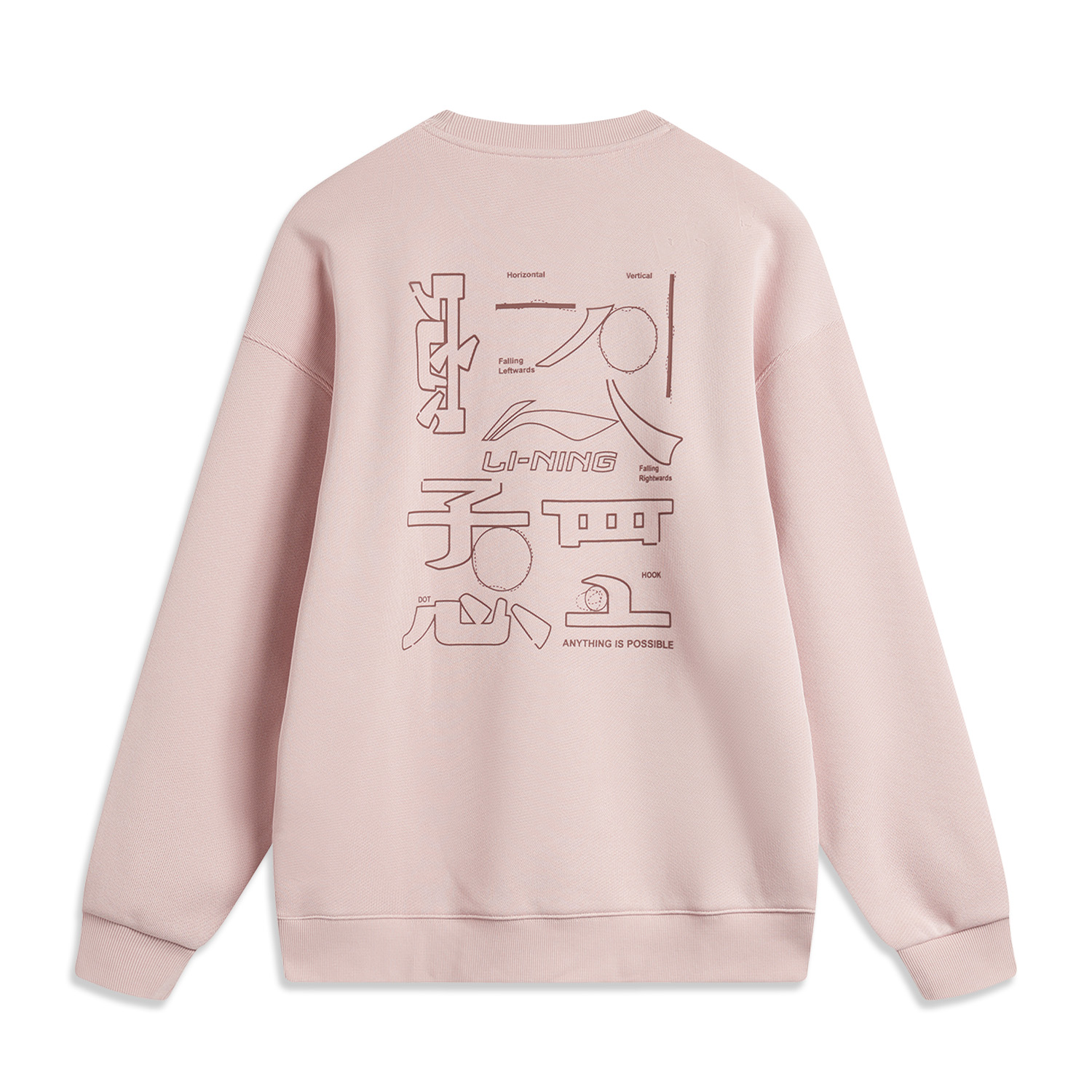 Li-Ning Sports Pullover Sweatshirt Pink Unisex Fleece Crewneck Casual Wear AWDU925-14