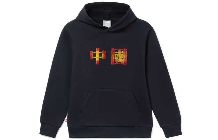Li-Ning Sports Streetwear Embroidered Pullover Hoodie Black () AWDRF23-5