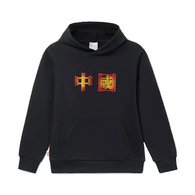 Li-Ning Sports Streetwear Embroidered Pullover Hoodie Black () AWDRF23-5
