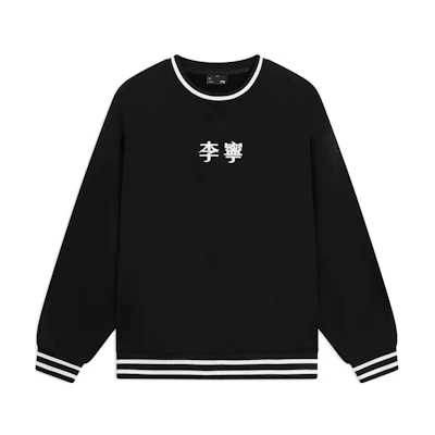 Li-Ning Sports Striped Embroidered Fleece Pullover Sweatshirt Unisex Black AWDSF99-2