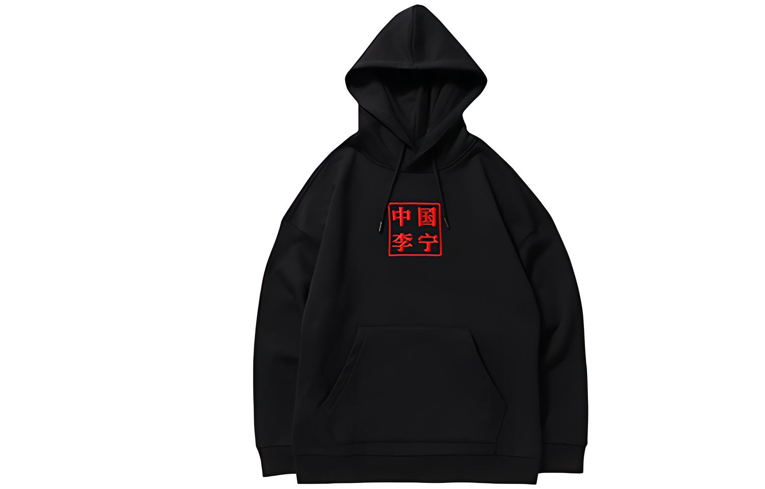 Li-Ning Sports Style Hoodie Standard Black AWDNC97-2