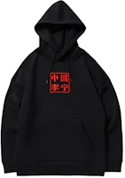 Li-Ning Sports Style Hoodie Standard Black AWDNC97-2 Li-Ning Sports Style Hoodie Standard Black AWDNC97-2