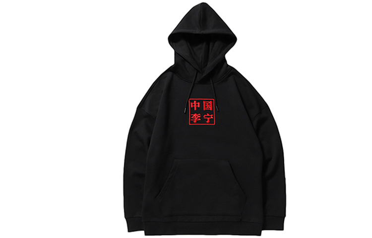 Order Li-Ning Sports Style Hoodie Standard Black AWDNC97-2