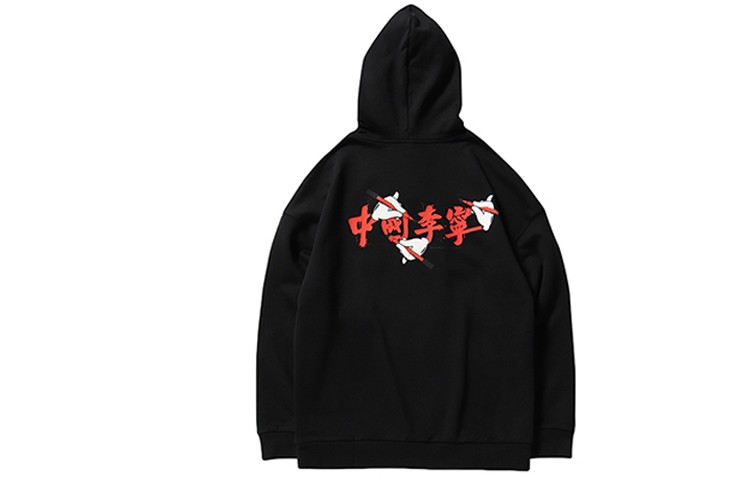 Lookbook Li-Ning Sports Style Hoodie Standard Black AWDNC97-2