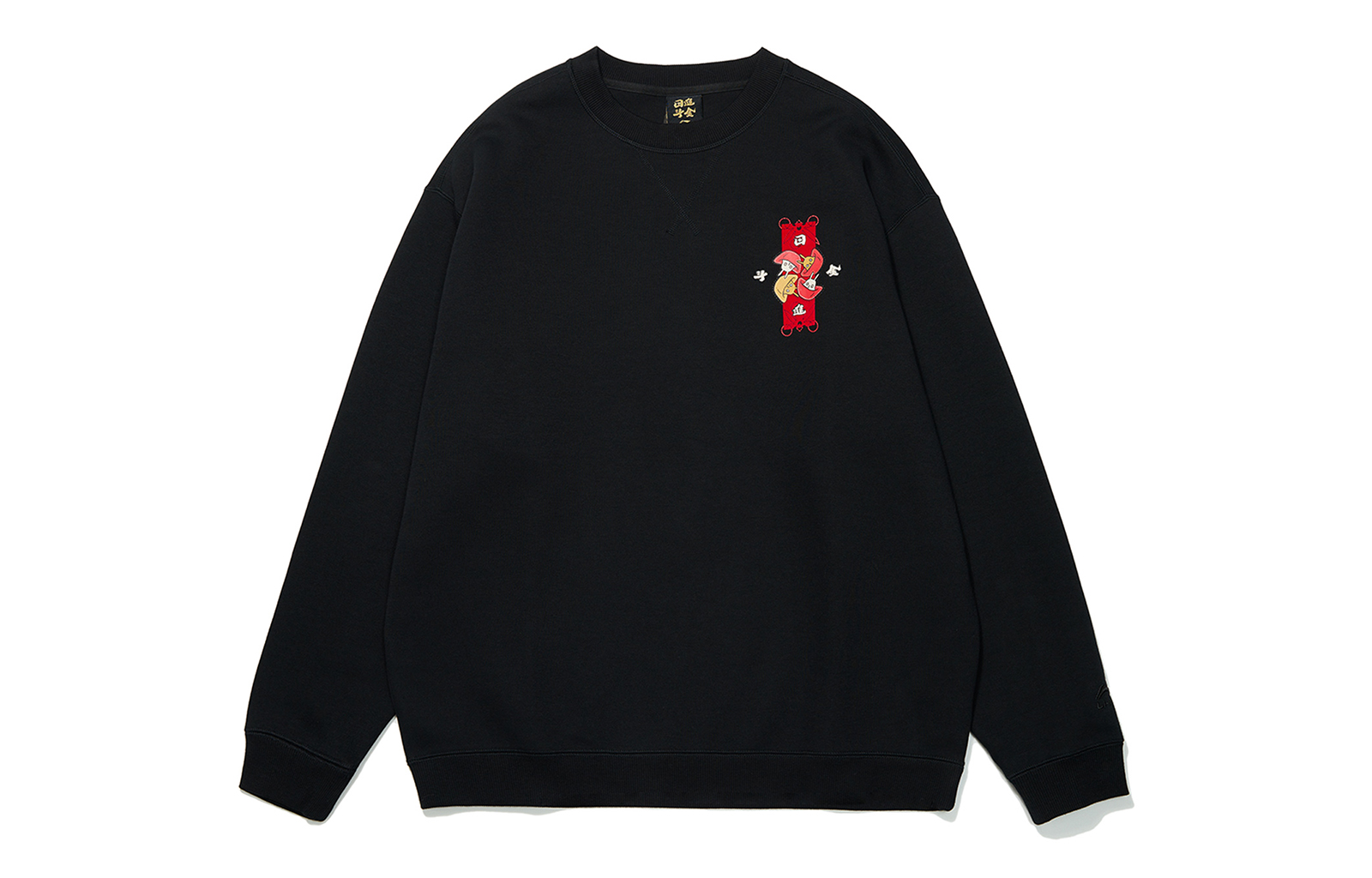 Li-Ning Sports Trend Graphic Print Crewneck Sweatshirt Unisex - Black AWDT015-3