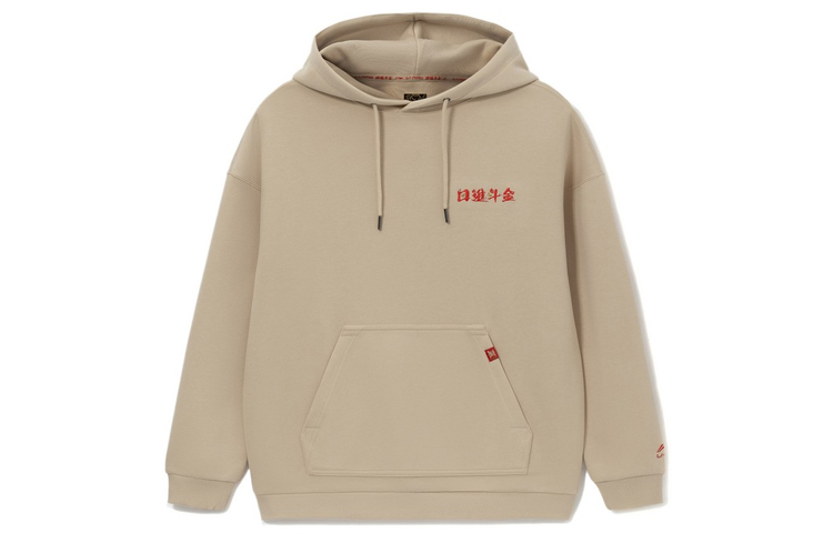 Li-Ning Sports Trend Hoodie Loose Fit Pullover - Khaki AWDS159-1