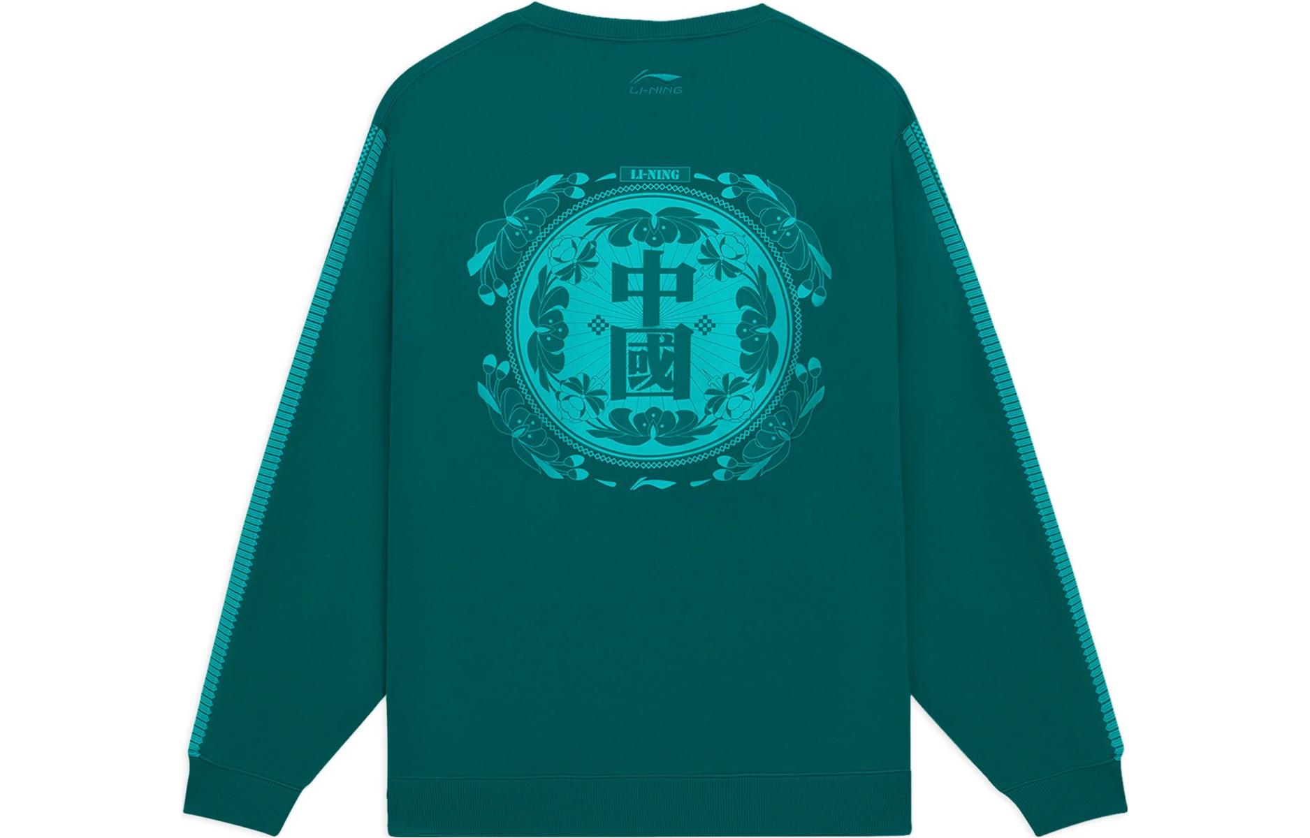 Li-Ning Sports Trend Pullover Crewneck Sweatshirt Green Unisex with Logo Print AWDSF47-4