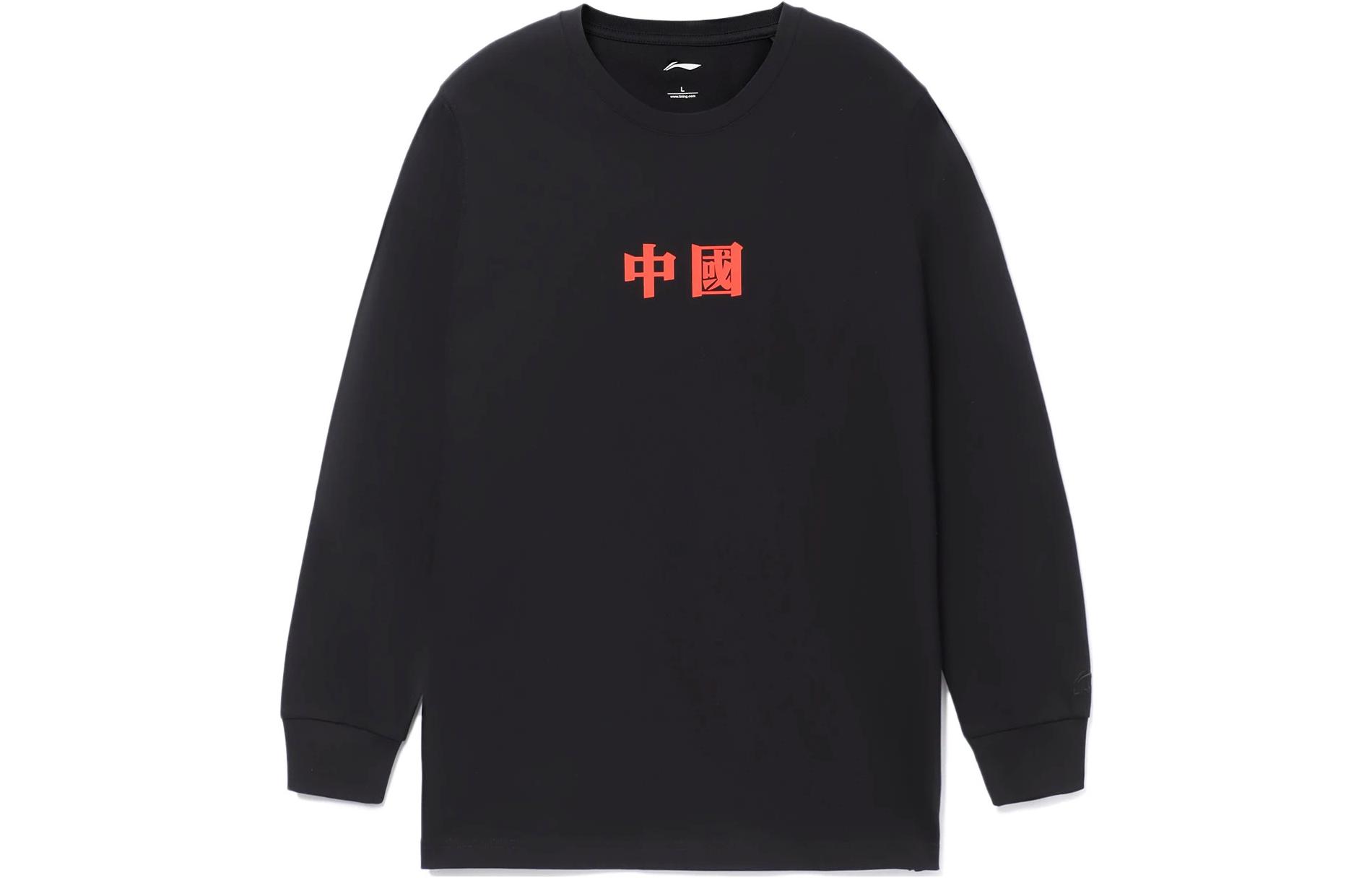 Li-Ning Sports Trend Series Black Chinese Print Crewneck Sweatshirt Men AHSRB93-3