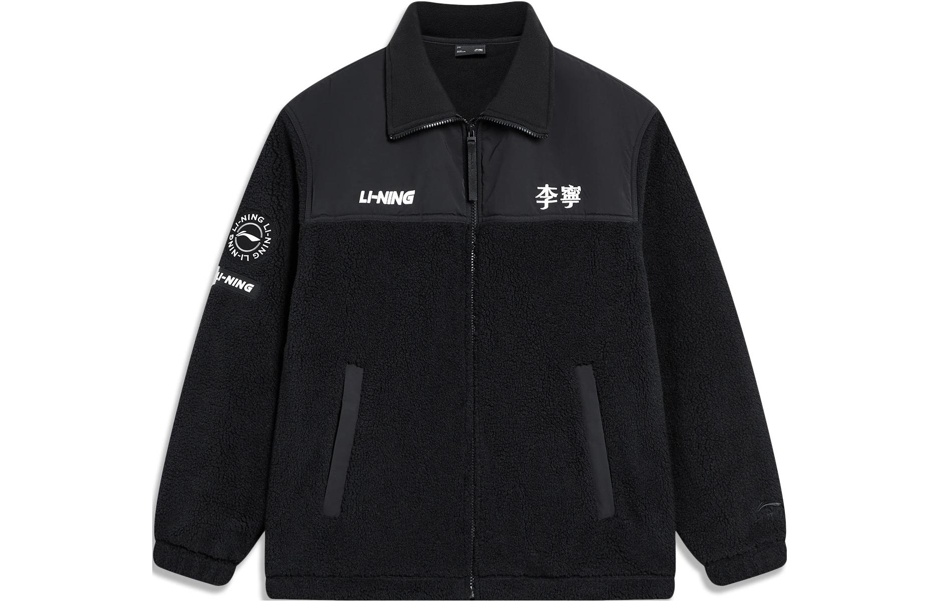 Li-Ning Sports Unisex Colorblock Fleece Knit Jacket in Black - Casual & Warm AFDT841-5