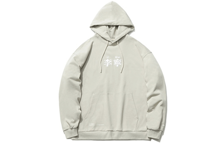 Li-Ning Sportstyle Embroidered Logo Oversized Hoodie Beige/Grey Unisex Couple Style AWDRH33-3
