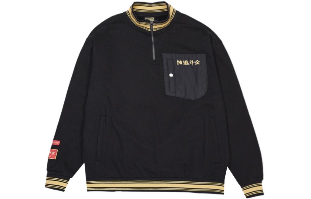 Li-Ning Sportstyle Striped Half-Zip Pullover with Text Pocket Design - Unisex Black AWDS161-2