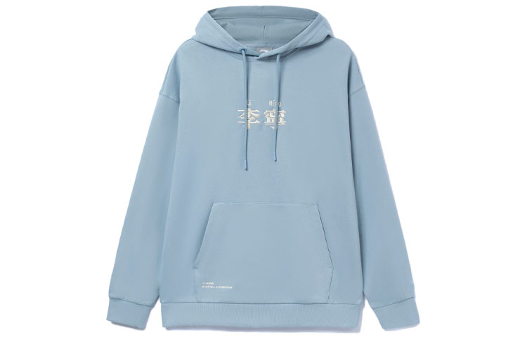Li-Ning Sportswear Logo Embroidered Oversized Hoodie Unisex - William Blue AWDT583-4