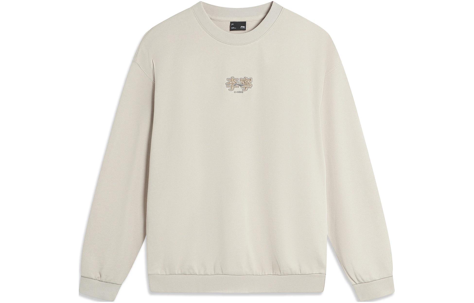 Li-Ning Sportswear Logo Pullover Sweatshirt Unisex in Dawn Grey AWDU793-1