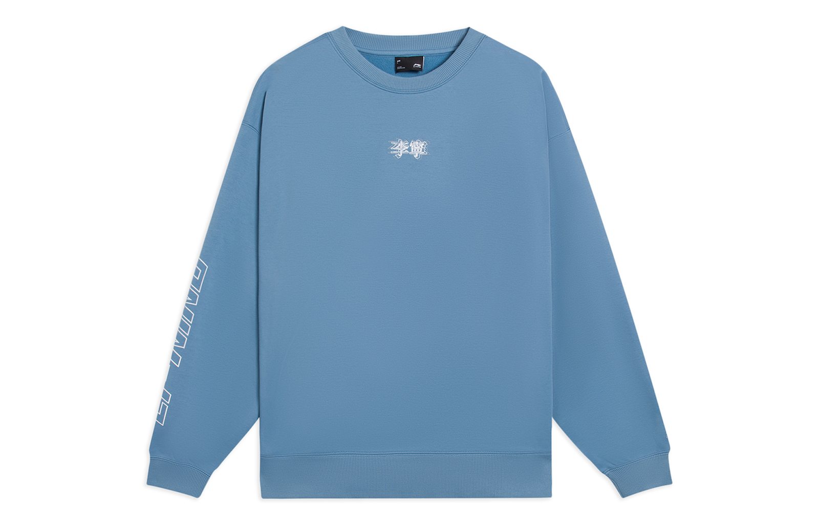 Li-Ning Sportswear Series Chinese Print Pullover Sweatshirt Unisex - Indigo Blue AWDSB23-3