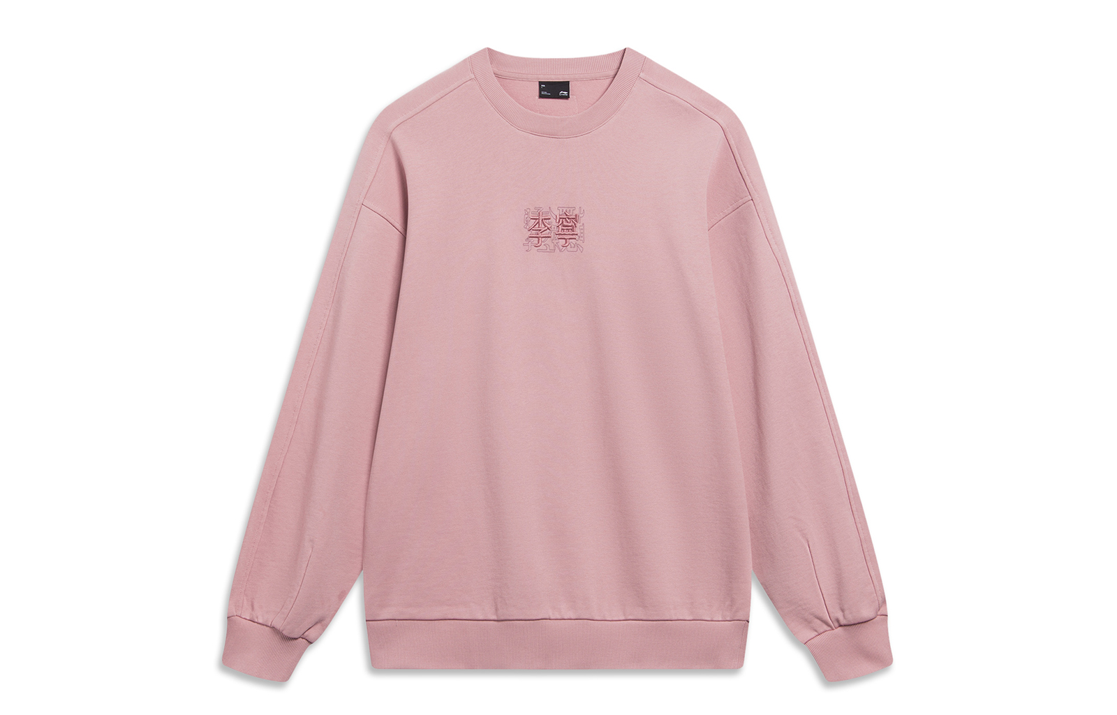 Li-Ning Sportswear Series Logo Print Crewneck Sweatshirt Unisex Soft Pink AWDT557-3