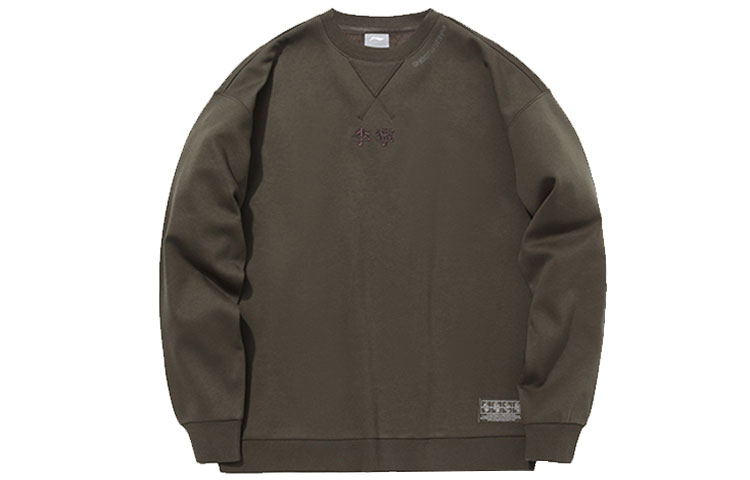 Li-Ning Sporty Fashion Fleece Pullover Sweatshirt Brown Loose Fit AWDQ801-7