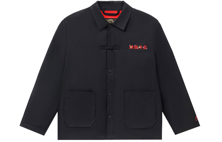 Li-Ning Sporty Loose-Fit Jacket Black - Rich Harvest Theme, Fall Collection AFDS029-2