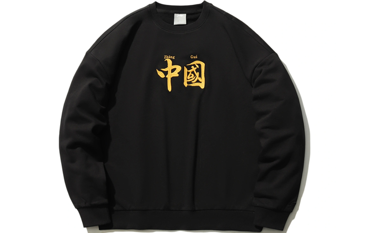 Li-Ning Sporty Loose Fit Crewneck Sweatshirt Unisex - Black AWDRH35-3