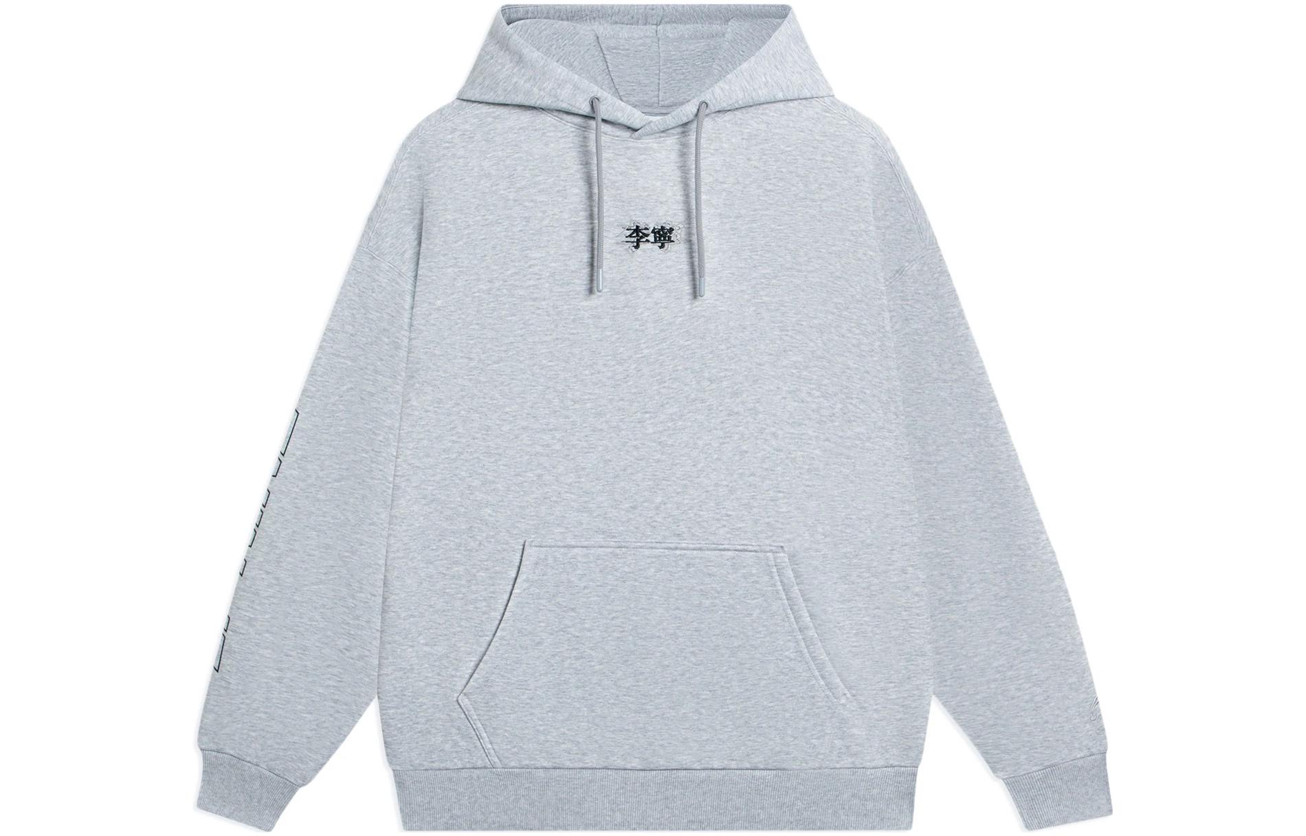 Li-Ning Sporty Series Unisex Grey Long Sleeve Sweatshirt with Chinese Print AWDSB19-7