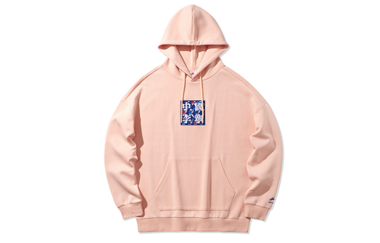 Li-Ning SS20 Paris Fashion Week Oversized Hoodie Orange Pink () AWDQ351-3
