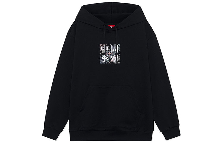 Li-Ning SS22 Loose Fit Pullover Hoodie Unisex Black AWDS220-1
