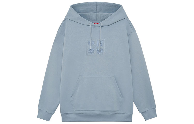 Li-Ning SS22 Misty Blue Loose Fit Hoodie Unisex - Trendy Music Festival Style AWDS220-3