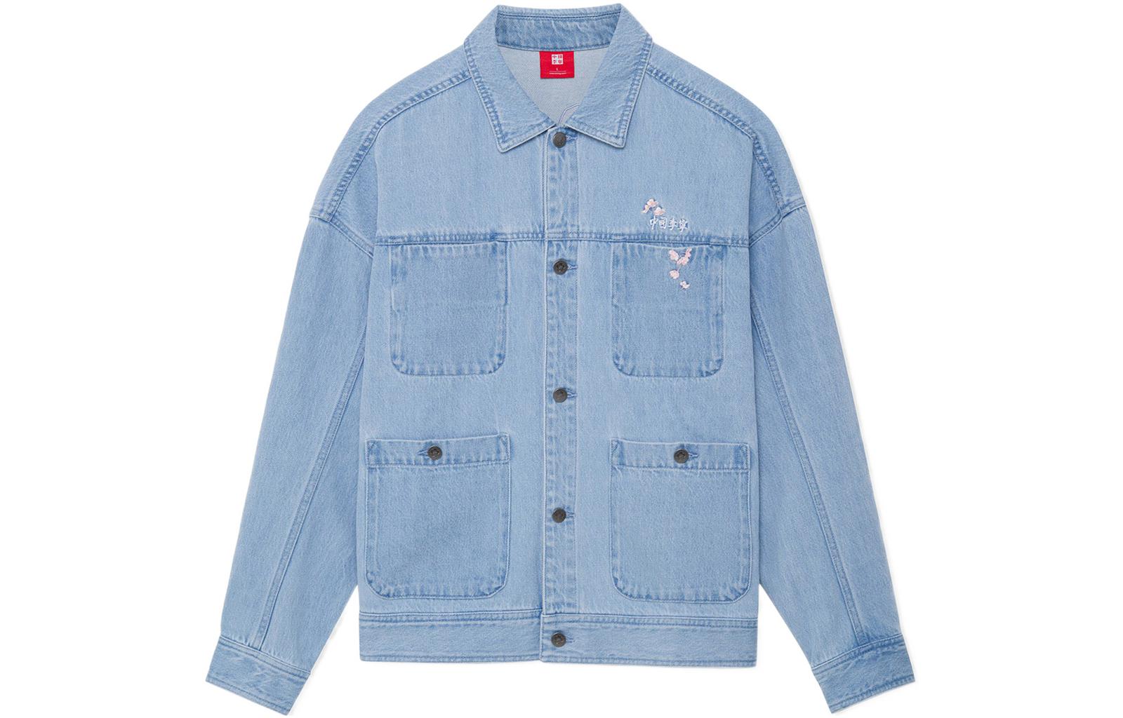 Li-Ning SS22 Sakura Collection Washed Denim Jacket Light Blue Unisex AJDS841-2