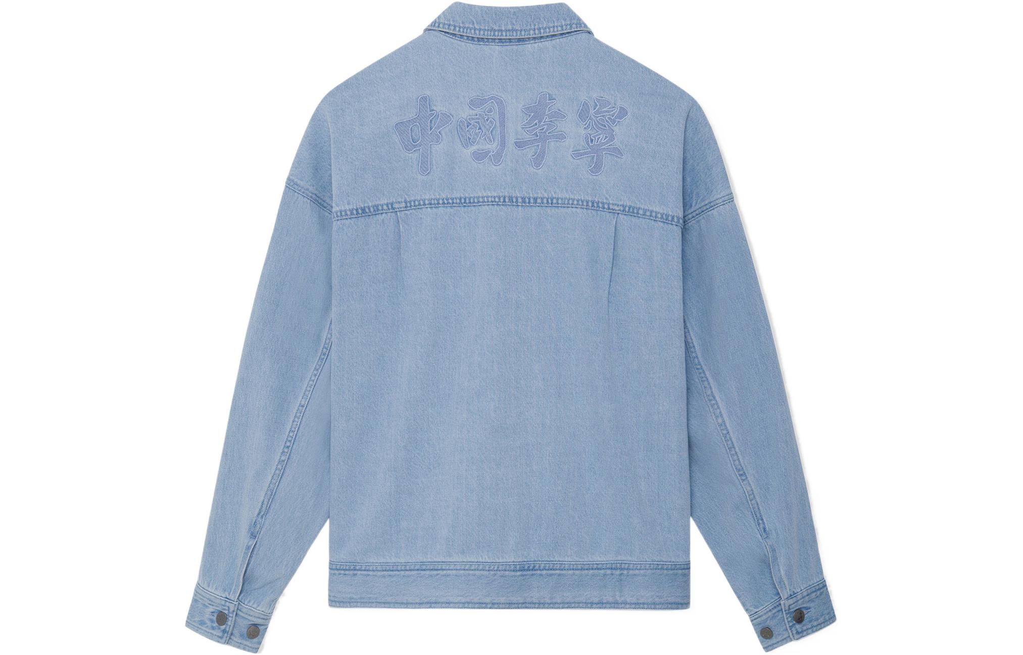 Li-Ning SS22 Sakura Collection Washed Denim Jacket Light Blue Unisex AJDS841-2 圖 3