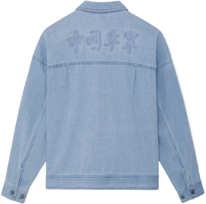 李寧 SS22 櫻花系列水洗丹寧外套 淺藍色 男女皆宜 AJDS841-2 Lookbook 李寧 SS22 櫻花系列水洗丹寧外套 淺藍色 男女皆宜 AJDS841-2