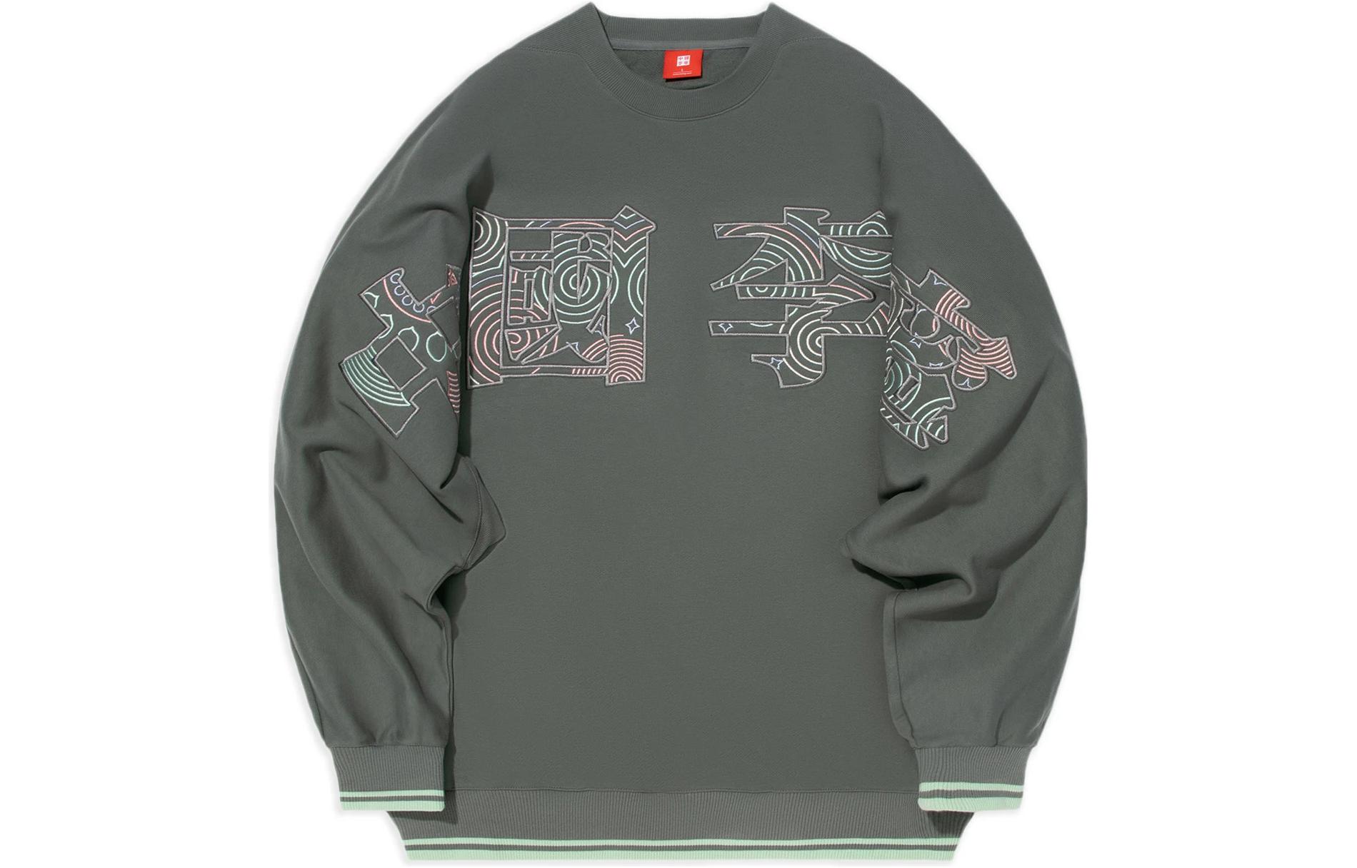 Li-Ning SS22 Unisex Oversized Logo Embroidered Crewneck Sweatshirt Green AWDS222-2