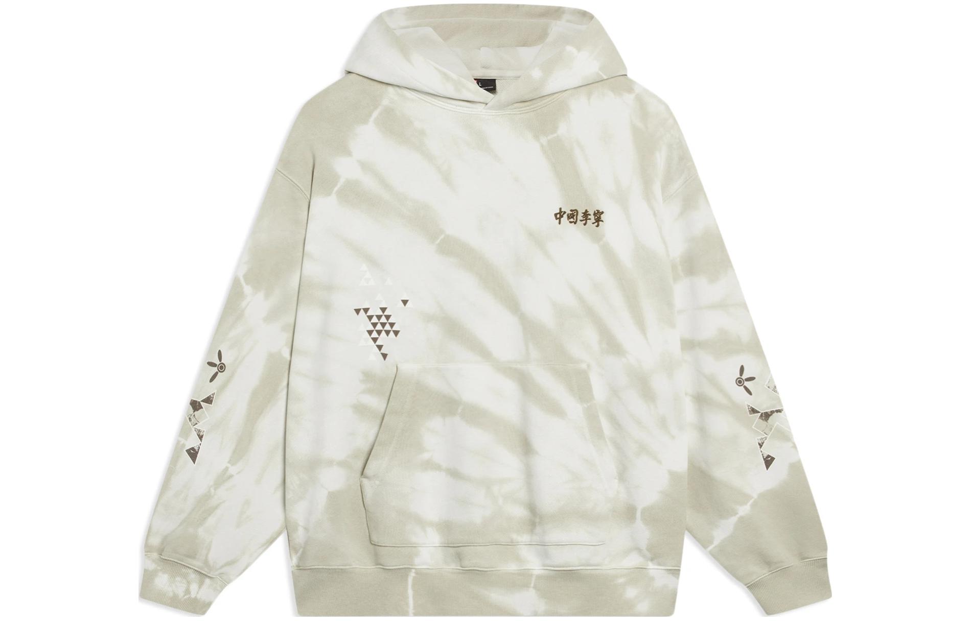 Li-Ning SS23 Tie-Dye Loose Fit Hoodie Unisex - Bud Yellow/Gray AWDT261-2