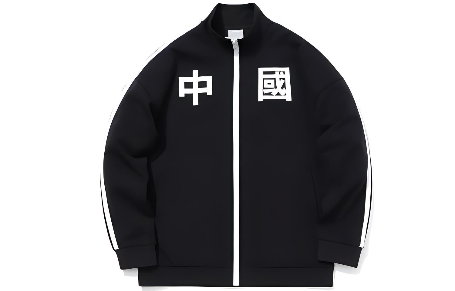 Li-Ning Stand Collar Zip-Up Sweatshirt Unisex - Standard Black AWDQC24-4