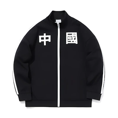 Li-Ning Stand Collar Zip-Up Sweatshirt Unisex - Standard Black AWDQC24-4
